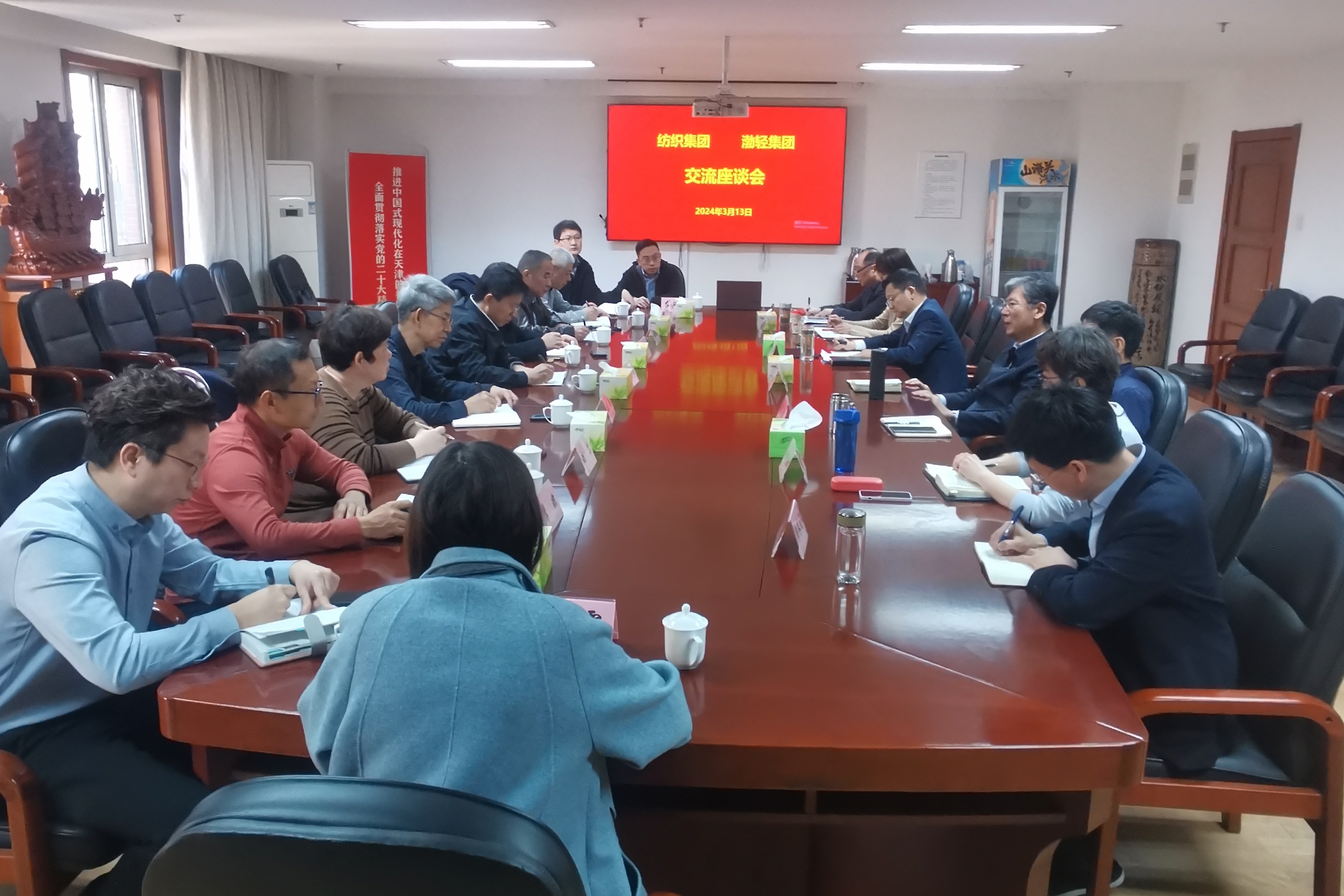 微信图片_20240314085354 微信图片_20240314085354