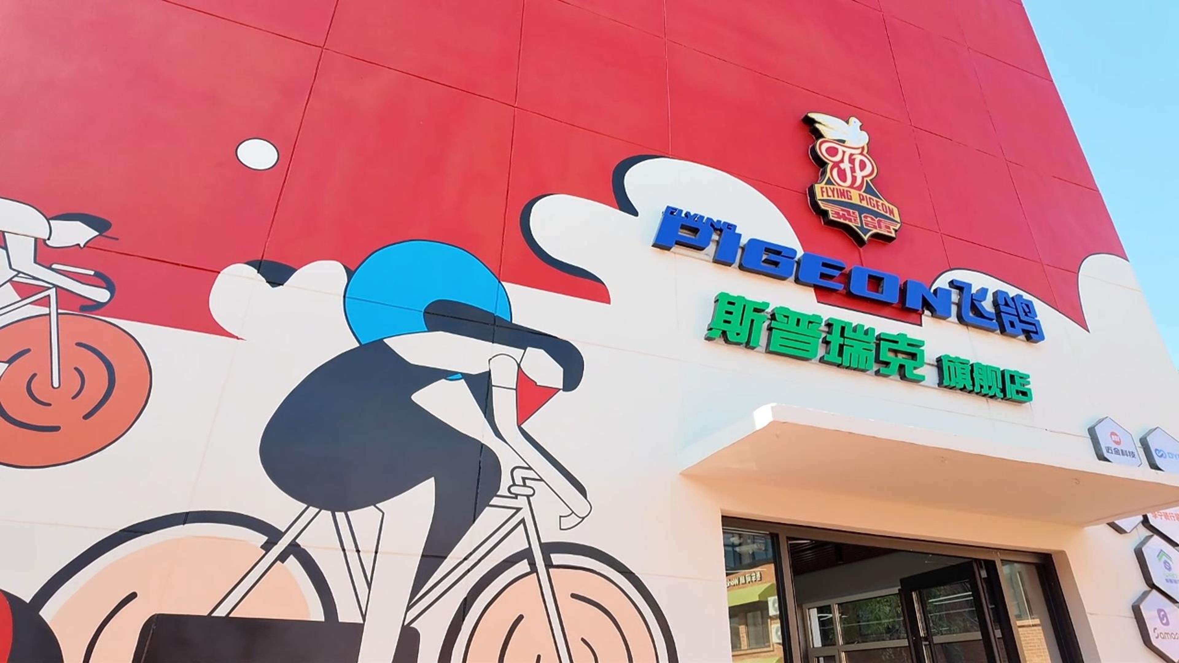 开业大吉4k版-封面